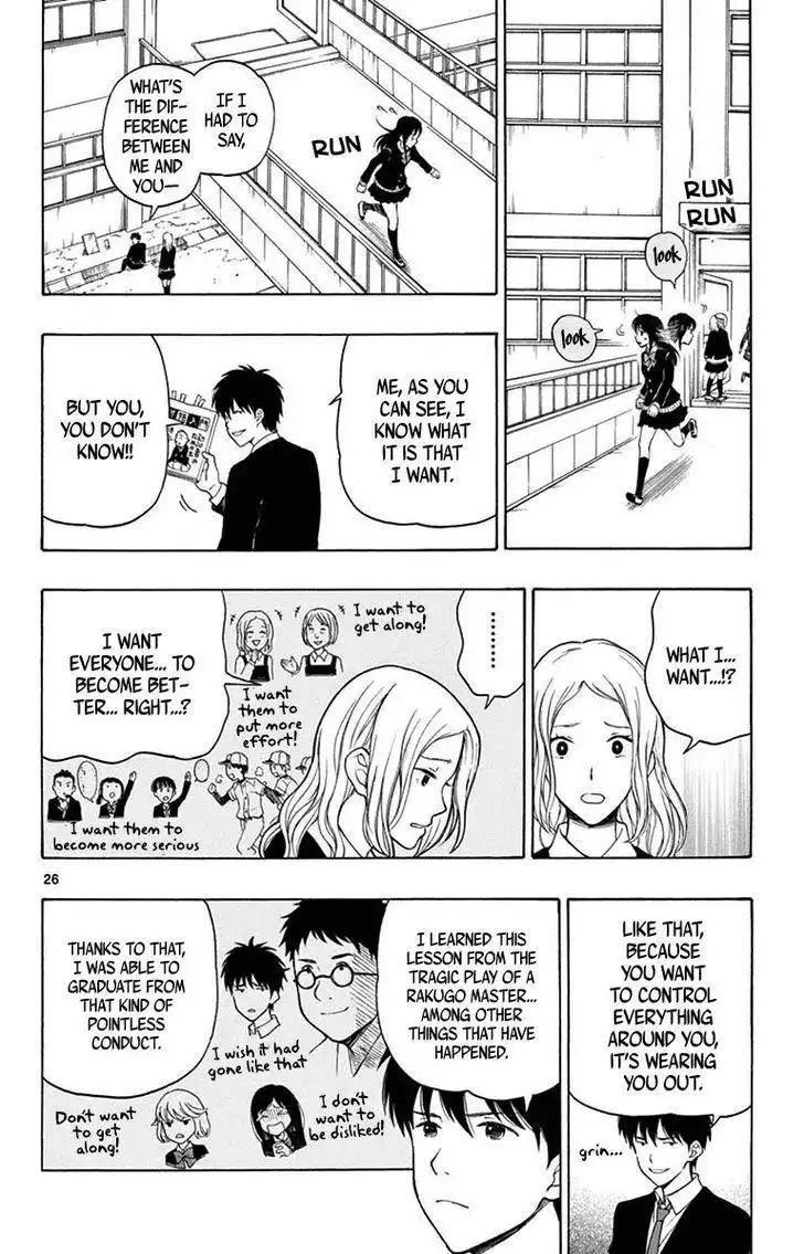 Yugami-kun ni wa Tomodachi ga Inai Chapter 21 27